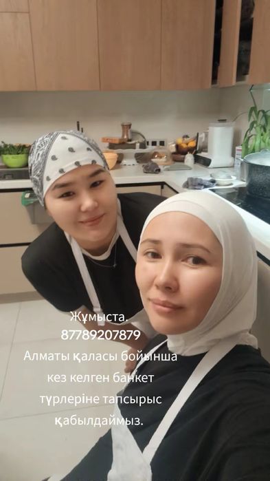 Повар на выезд Алматы