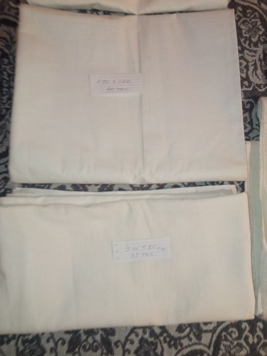 Материал х/б СССР