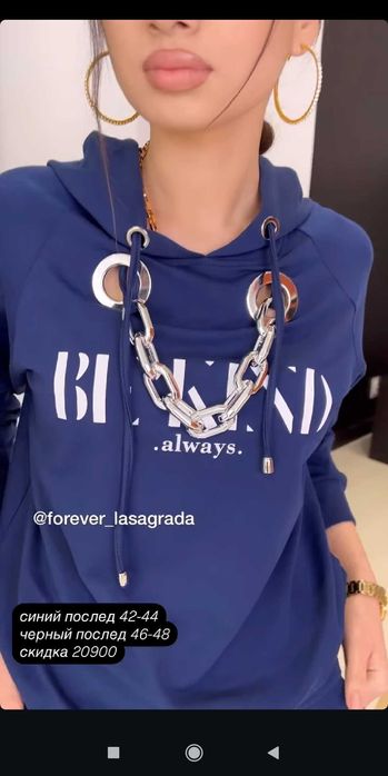 Спортивная двойка