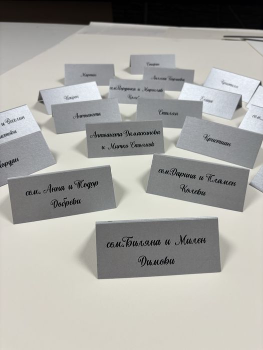 Копирни услуги и още