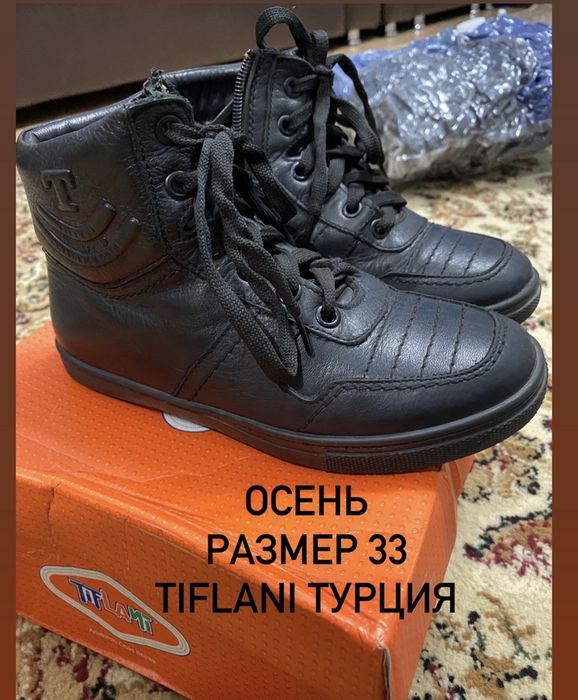 Продам детскую обувь для мальчиков