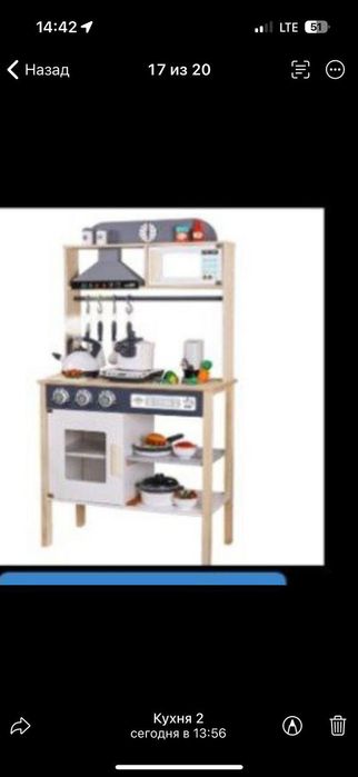 Кухня детская из дерева и мдф Милана озвученная течет вода