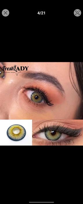 Артистични Цветни лещи