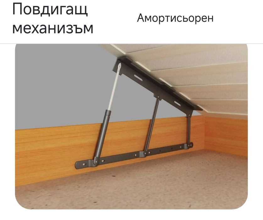 Повдигащ механизъм