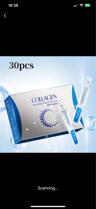 Collagen Колаген за лице