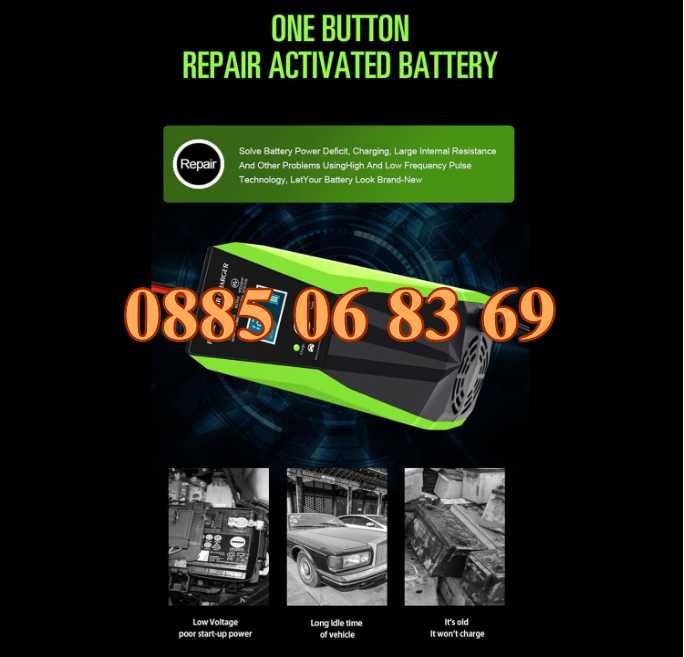 Зарядно за акумулатор 12V 10A, импулсно зарядно за акумулатор 12V 10A