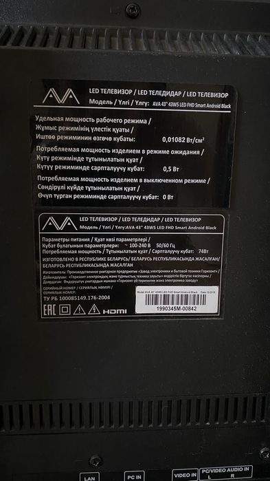 Телевизор AVA Smart Android