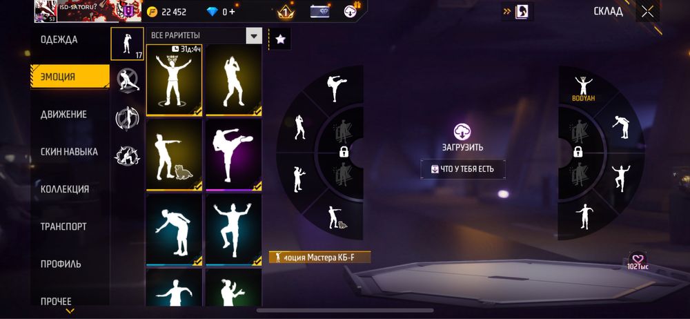 Фф акк за 2000тенге