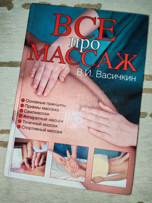 Продам дешево книги