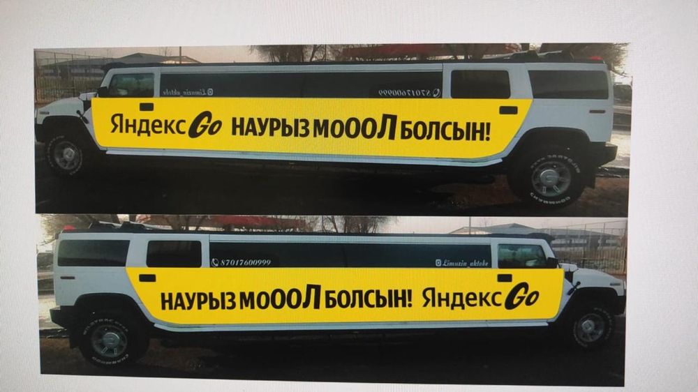 Наружные рекламы