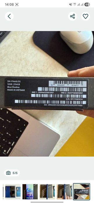 Samsung Z Fold 7 256Gb Blue Shadow GARANTIE 2 ani!