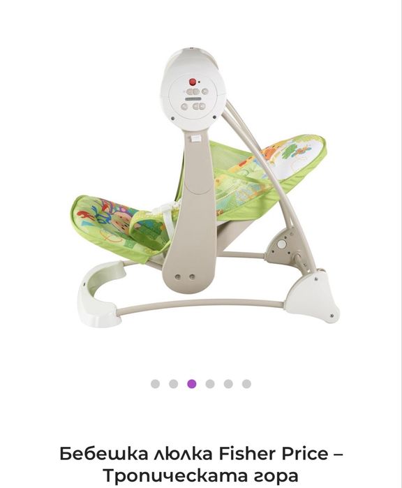 Бебешка люлка Fisher Price – Тропическата гора