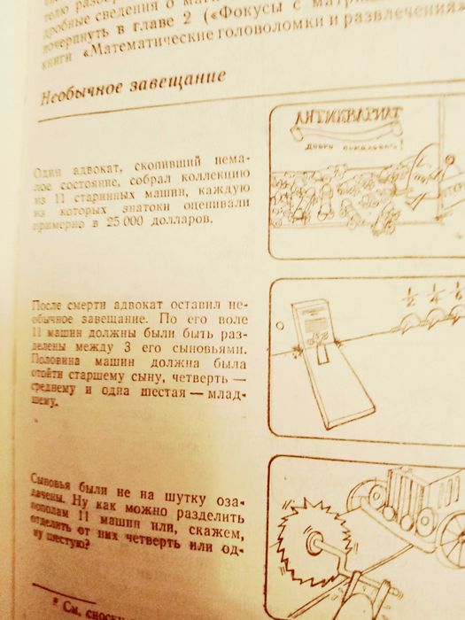 Продам книги по математике для олимпиадников
