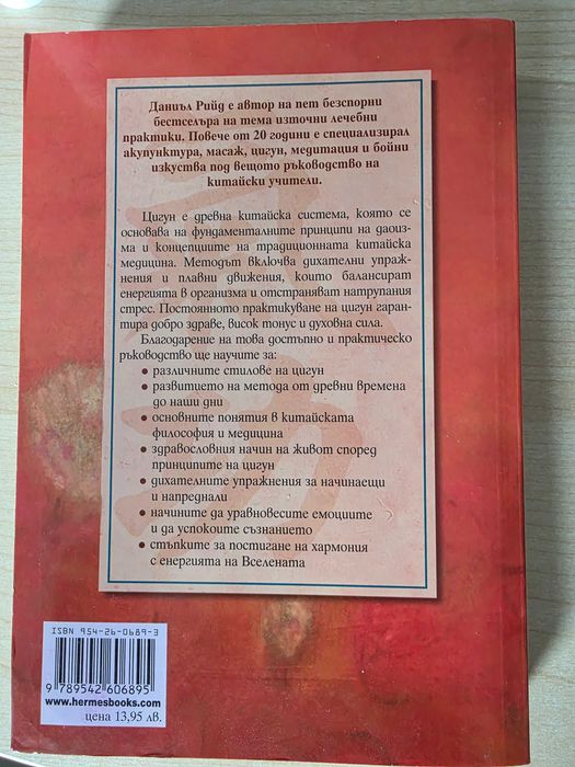 Книги за усъвършенстване и духовно развитие