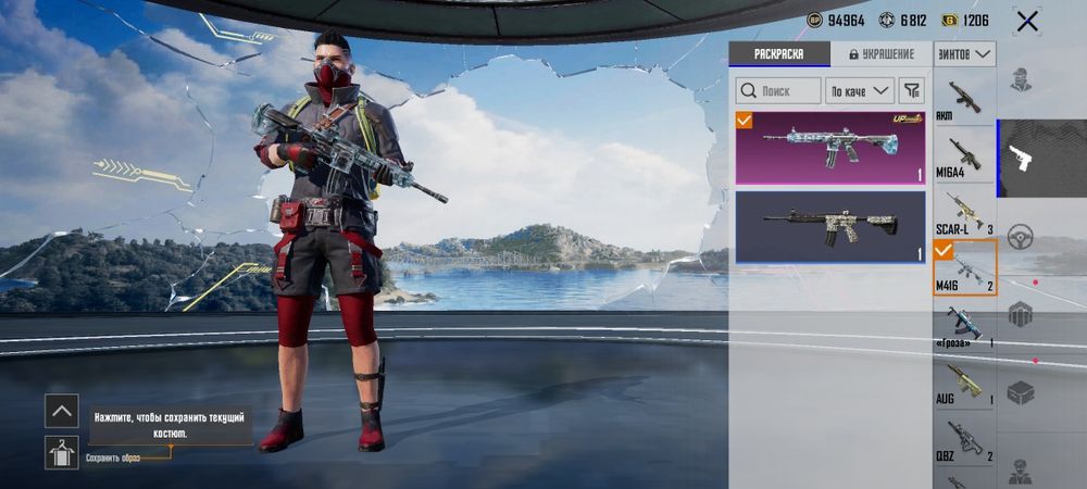 Пубг акаунт сатылады 25 мін торг бар