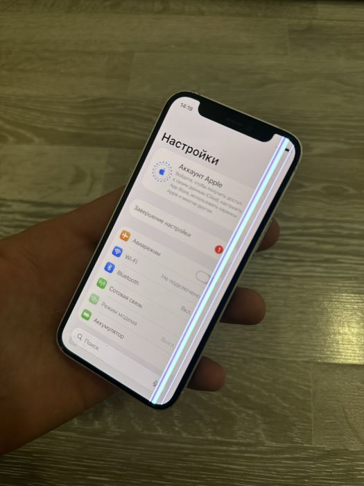 Iphone 12mini White