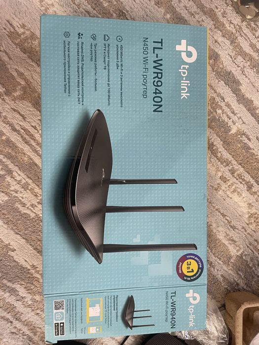 Маршрутизатор TP-Link TL-WR940N с тремя внешними антенами