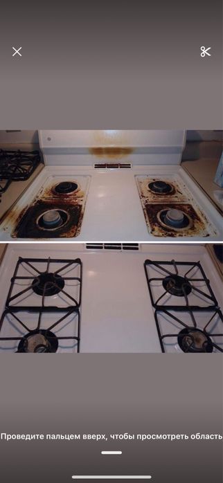 Клининг/мойка окон/химчистка/уборка