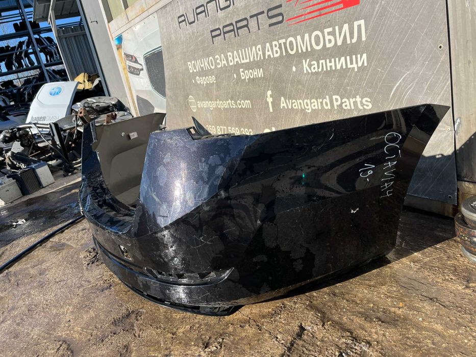 Задна Броня Skoda Octavia 4 19- 4бр.