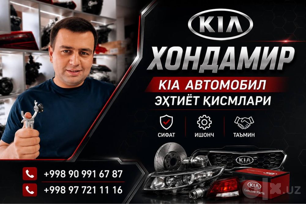 Hyundai Fara stop fara kuzavnoy zapchas