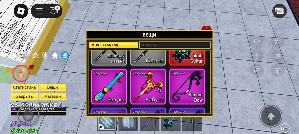 Продоётся бф ак.