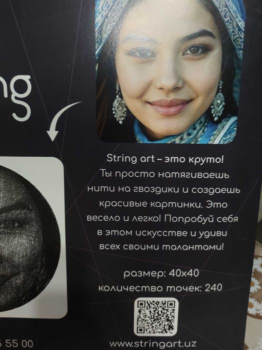 Картина портрет своими руками