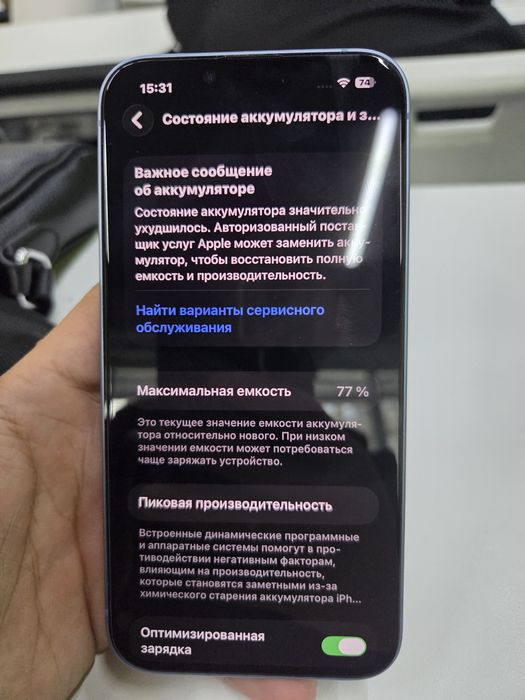 Айфон 14 Iphone.