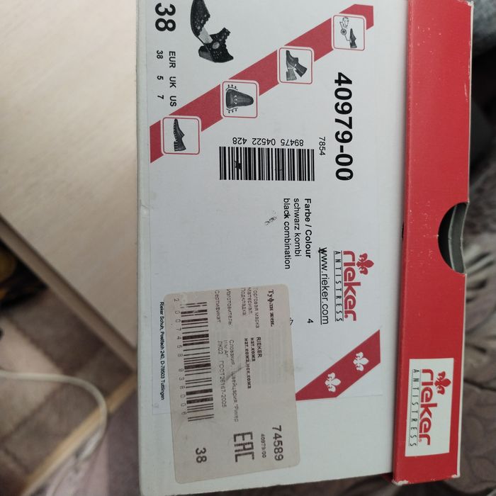 Продам Туфли кожаные