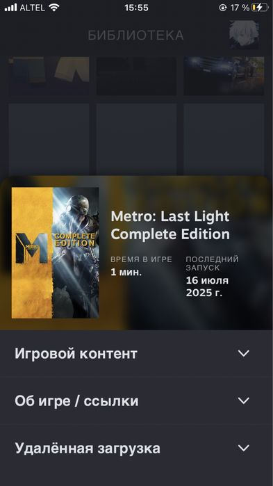 Продам Steam аккаунт