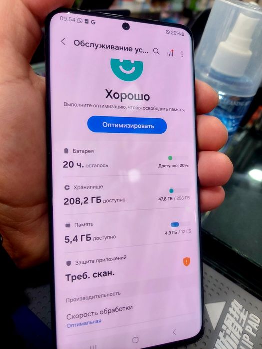 Samsung S21 Ultra 256Gb