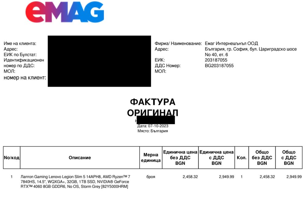 Lenovo Legion Slim 5 14.5 inch OLED 120hz, 32gb ram, 1TB, RTX 4060, в гаранция