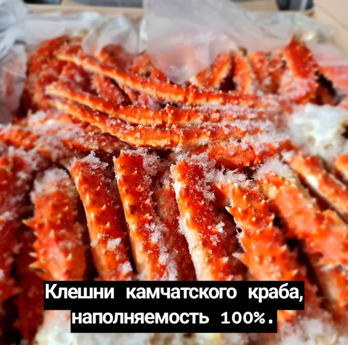 Доставка раков,живые раки,клешни краба,креветки