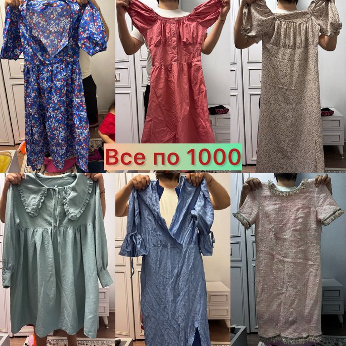 Продам одевали 1-2 раза