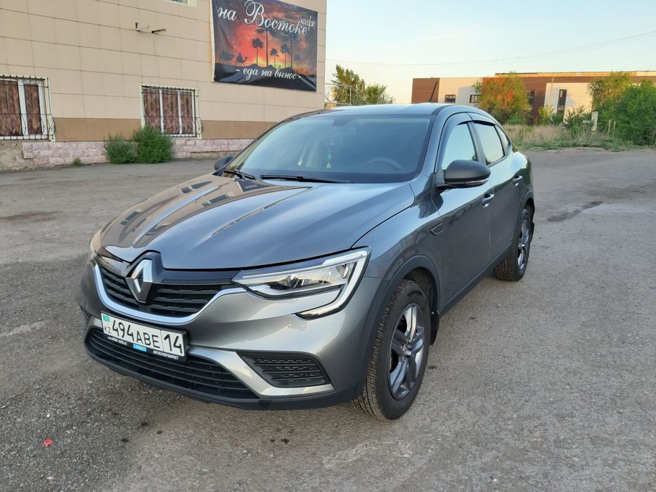 Срочно Продам  Аркану