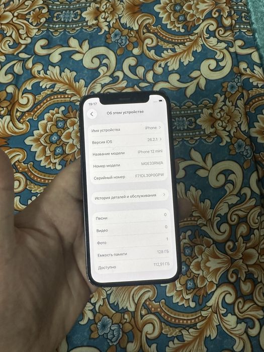Айфон 12 мини 128 гб