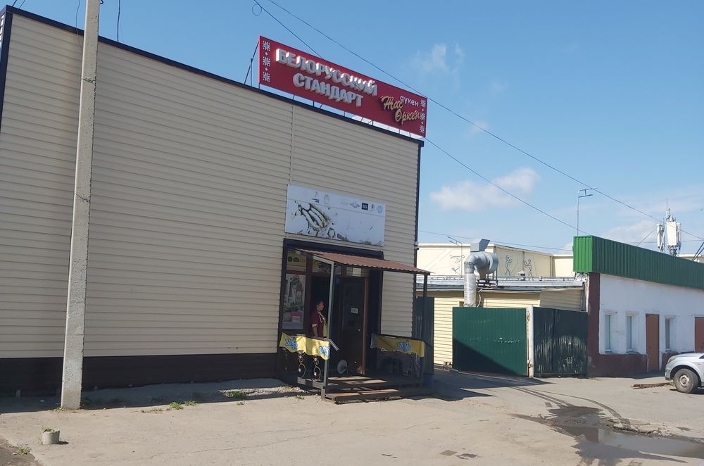 Продам отдельно стоящее  здание