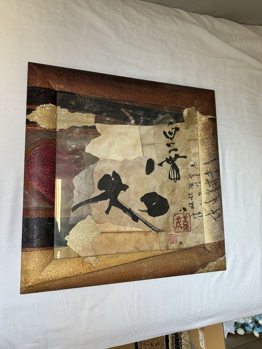 tablou antic chinezesc titlu gold plated