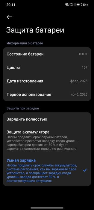 Продаю/обменяю Poco x7 256