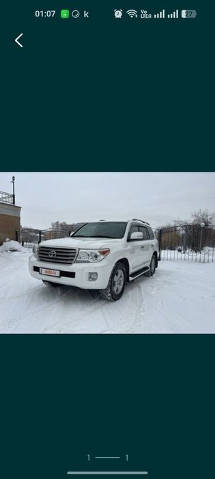 Запчасти ланд крузер