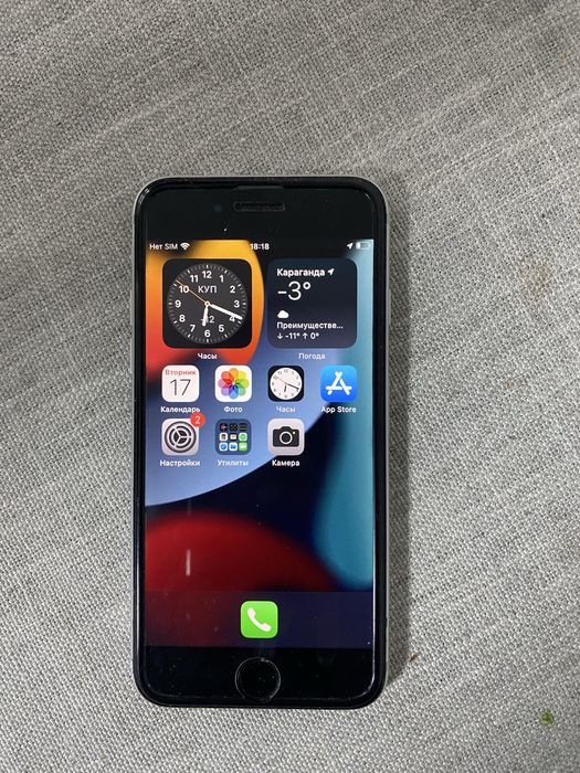 Продам Iphone 7 32gb. Либо обмен на ноутбук