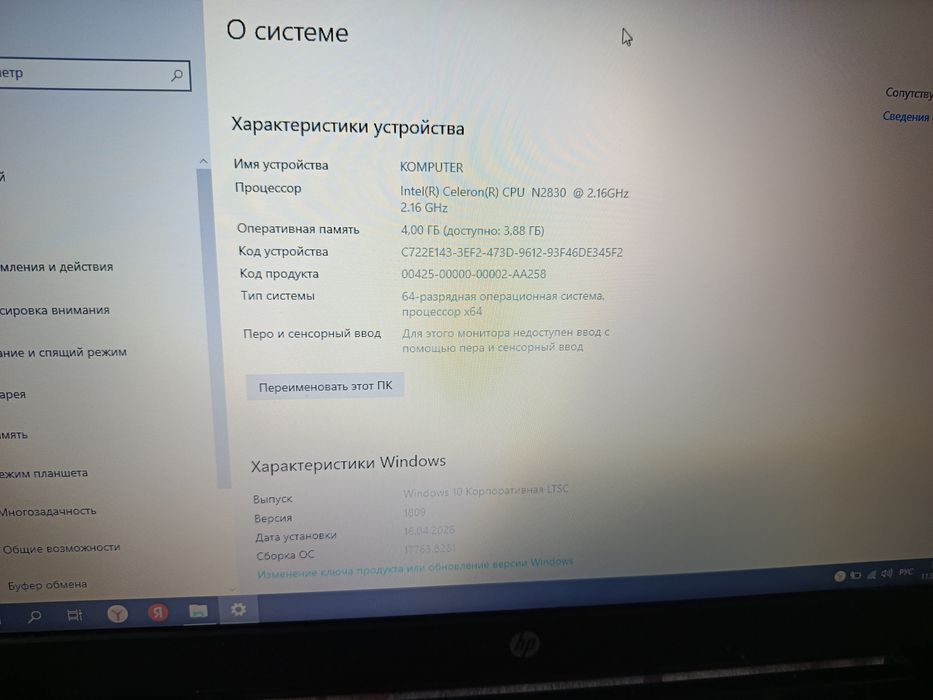 Ноутбук HP, Model:15r-175nr