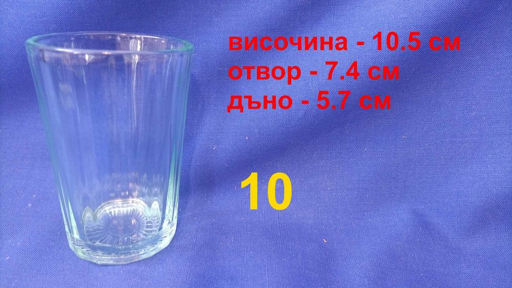 Руски стакани, дебелостенни, дебелостенни, комплекти по 6 бр