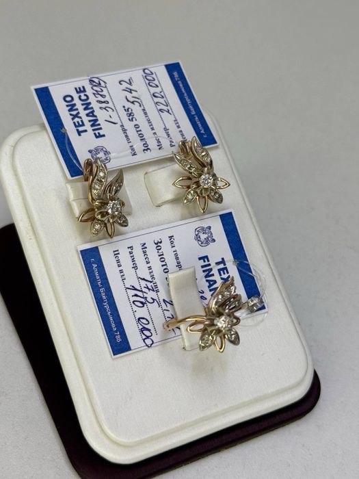 Золото 585*   Комплект бриллиант