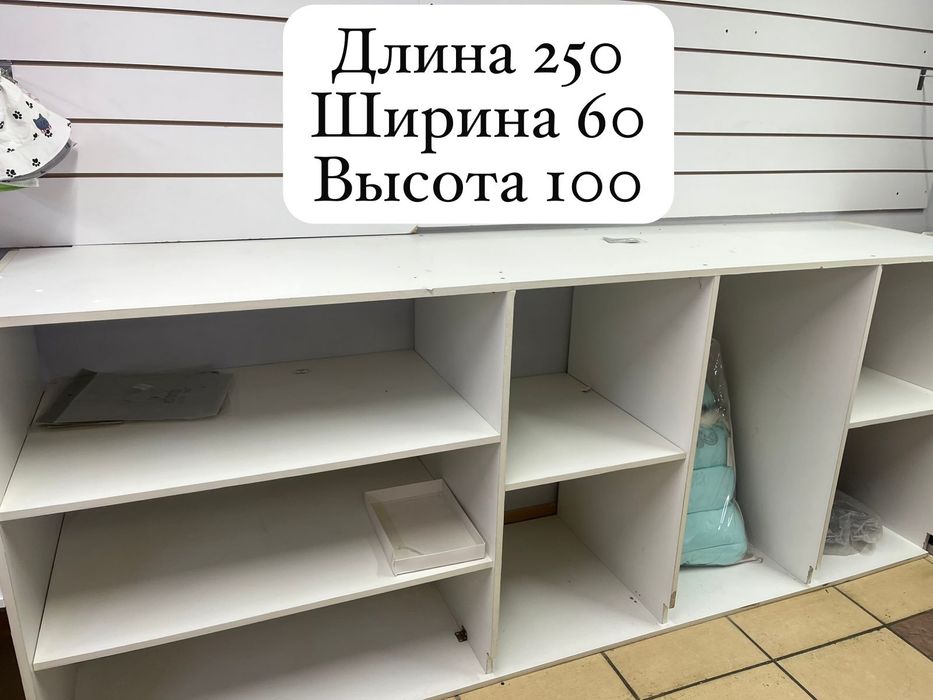 Оборудование для одежды