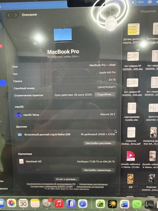 Macbook pro 16 m4 pro