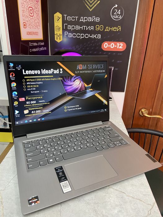Продам ноутбук Lenovo IdeaPad 3