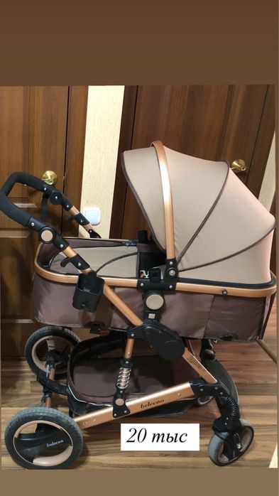 Каляска трансформер 3 в 1