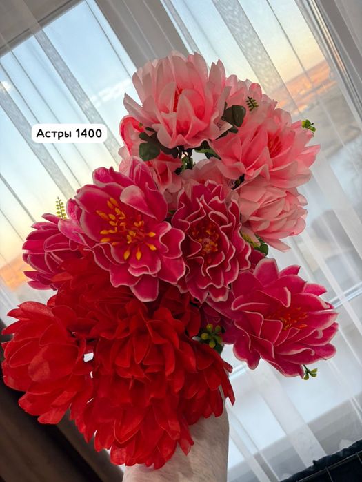 Искуственные цветы