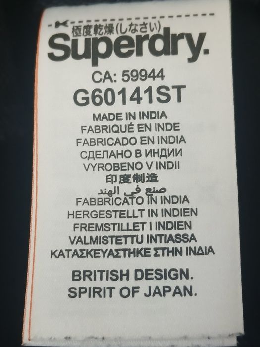 Tricou polo superdry S