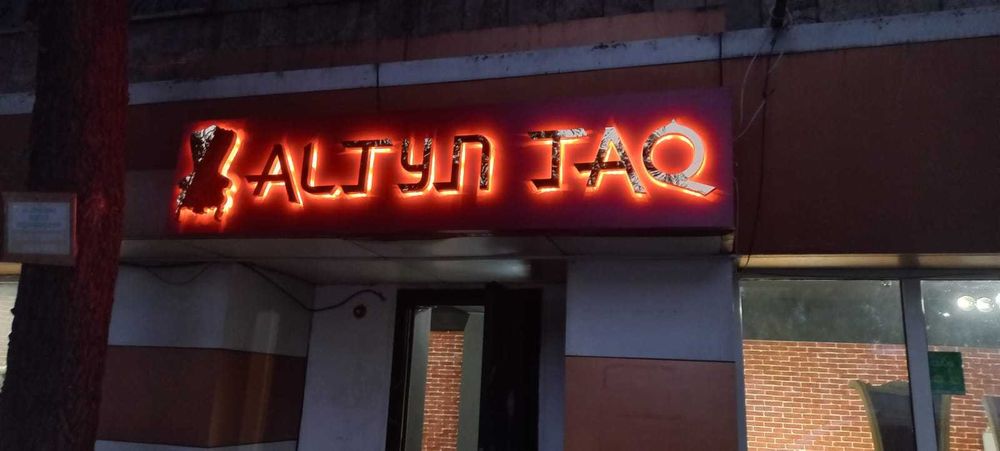 Наружная Реклама Алматы Рекламный Баннер Неоновая Вывеска Стенд